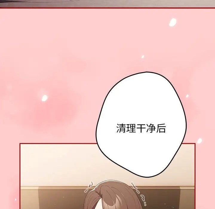 182P - 游戏不能这样玩/游戏规则我来定