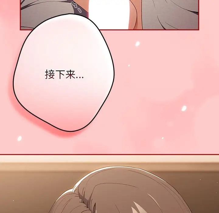 184P - 游戏不能这样玩/游戏规则我来定