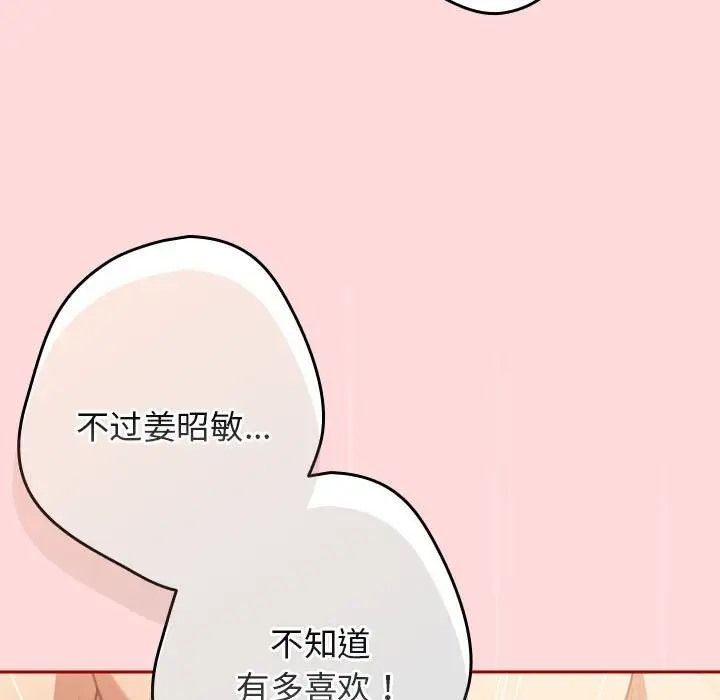 21P - 游戏不能这样玩/游戏规则我来定