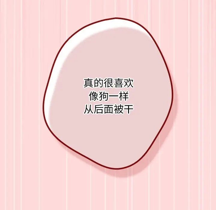 33P - 游戏不能这样玩/游戏规则我来定