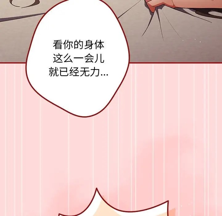 39P - 游戏不能这样玩/游戏规则我来定
