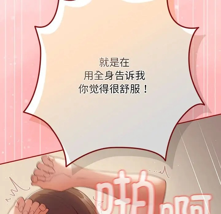 40P - 游戏不能这样玩/游戏规则我来定
