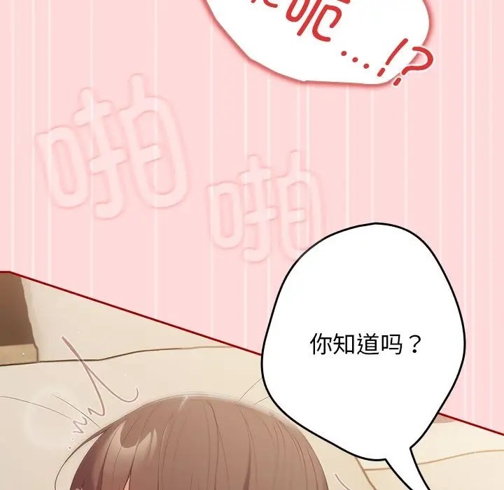 51P - 游戏不能这样玩/游戏规则我来定