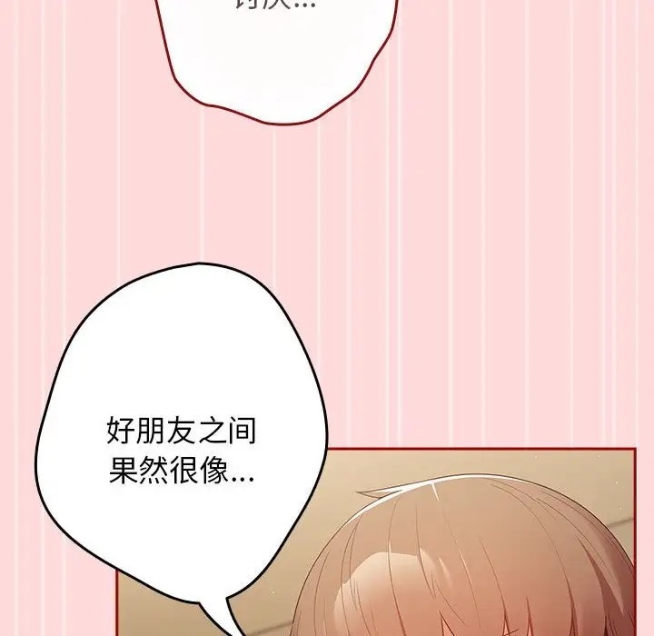 58P - 游戏不能这样玩/游戏规则我来定