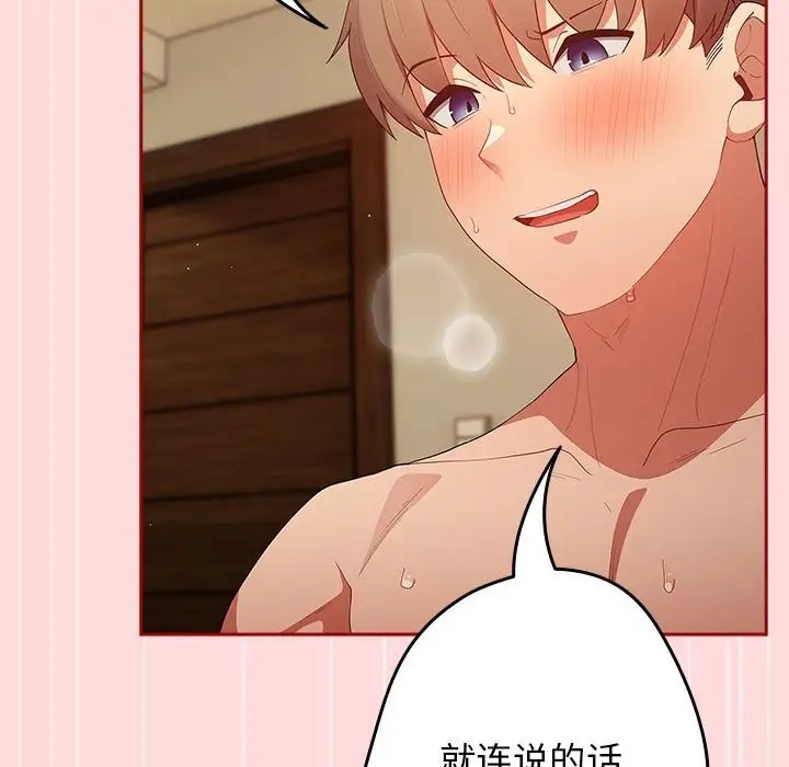 59P - 游戏不能这样玩/游戏规则我来定