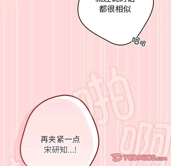 60P - 游戏不能这样玩/游戏规则我来定