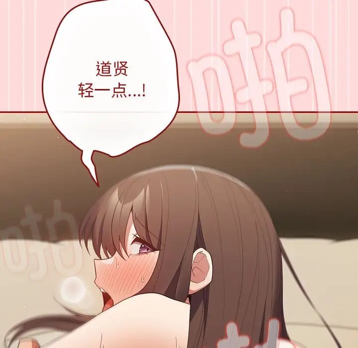 64P - 游戏不能这样玩/游戏规则我来定