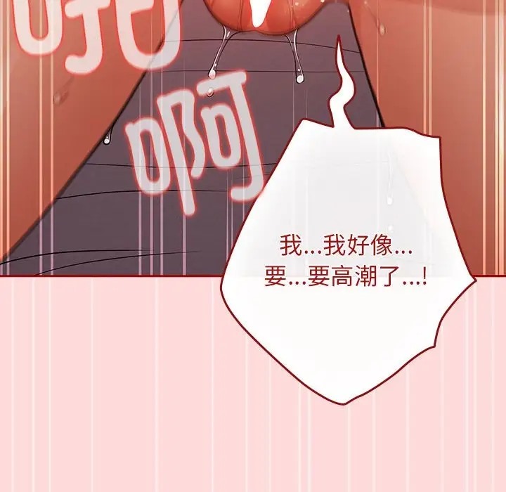 66P - 游戏不能这样玩/游戏规则我来定