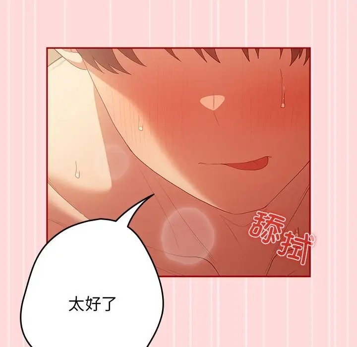 67P - 游戏不能这样玩/游戏规则我来定