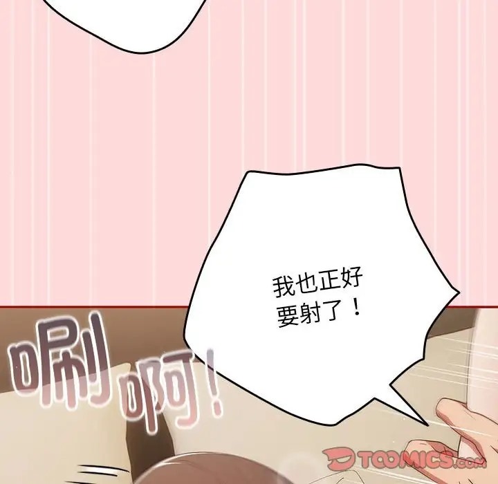 68P - 游戏不能这样玩/游戏规则我来定