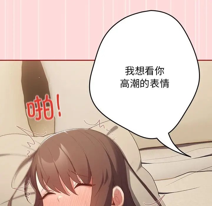 71P - 游戏不能这样玩/游戏规则我来定