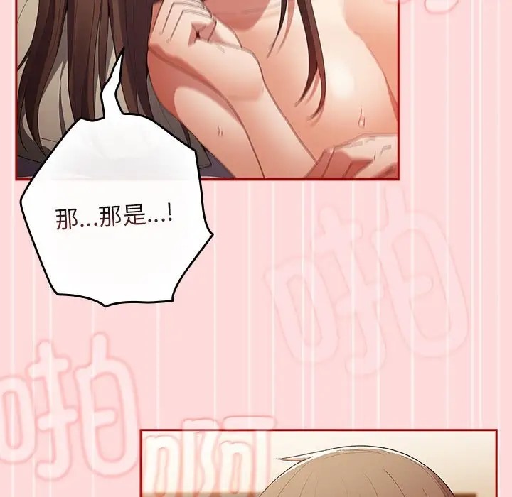 97P - 游戏不能这样玩/游戏规则我来定