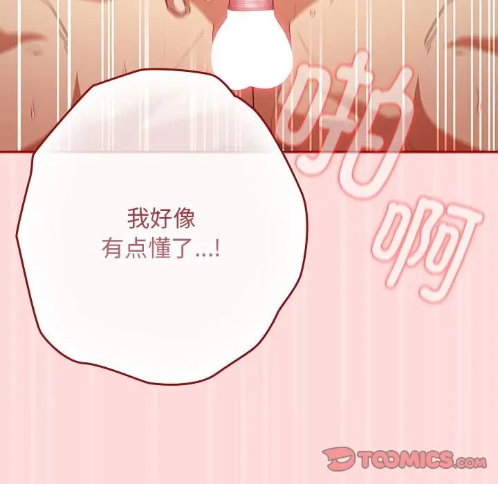 100P - 游戏不能这样玩/游戏规则我来定