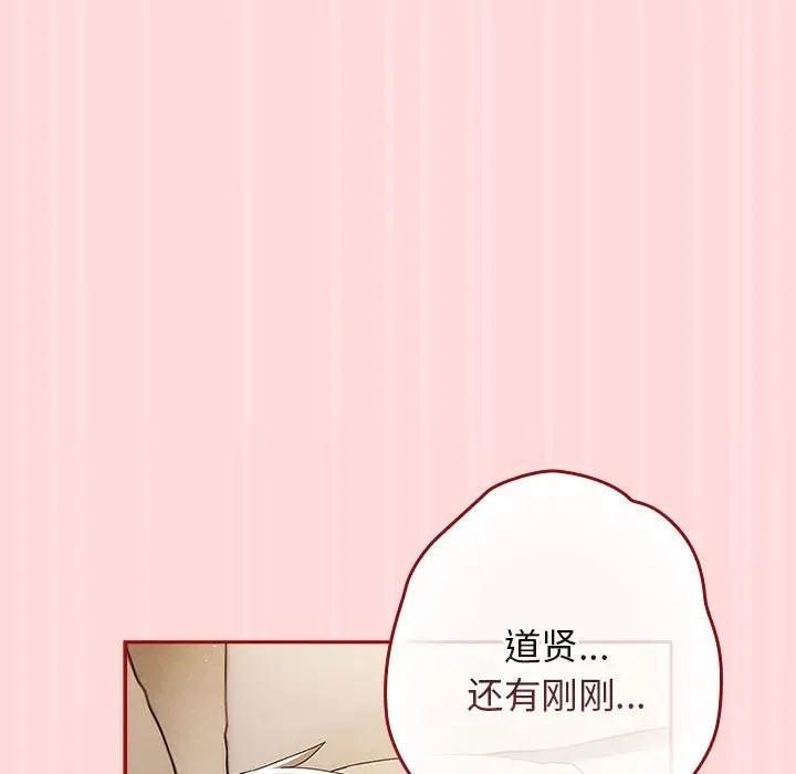 101P - 游戏不能这样玩/游戏规则我来定