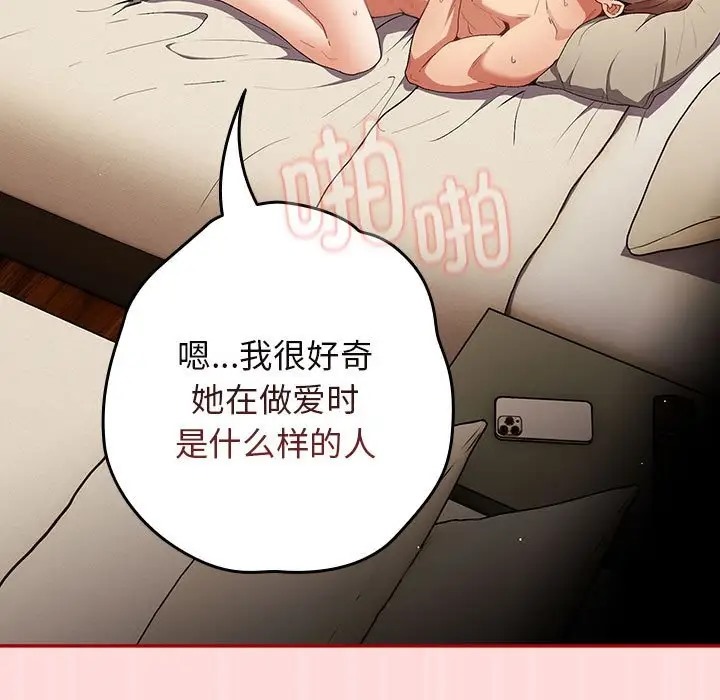 105P - 游戏不能这样玩/游戏规则我来定