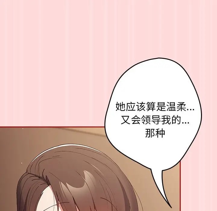 106P - 游戏不能这样玩/游戏规则我来定