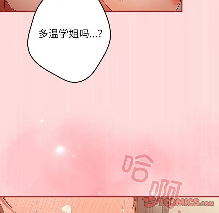 108P - 游戏不能这样玩/游戏规则我来定