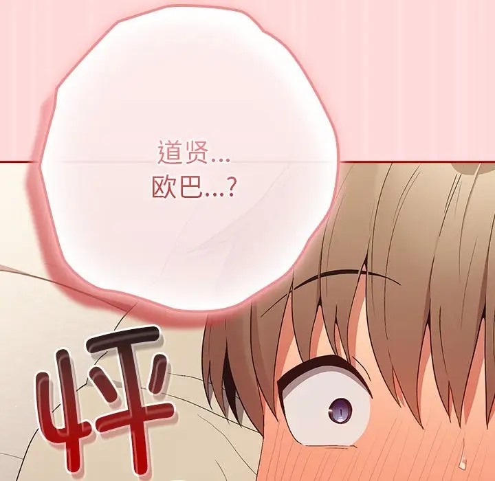 112P - 游戏不能这样玩/游戏规则我来定