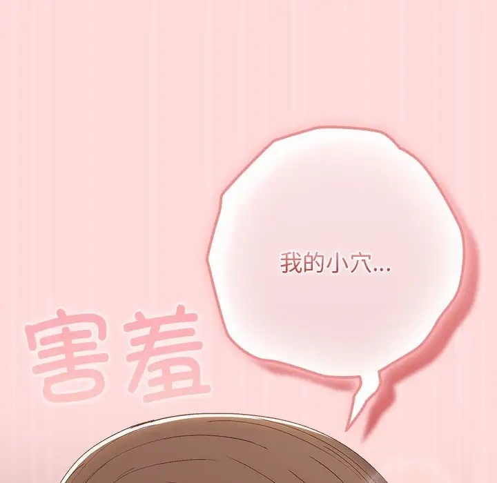 114P - 游戏不能这样玩/游戏规则我来定