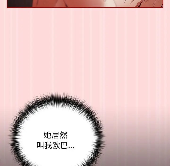 123P - 游戏不能这样玩/游戏规则我来定