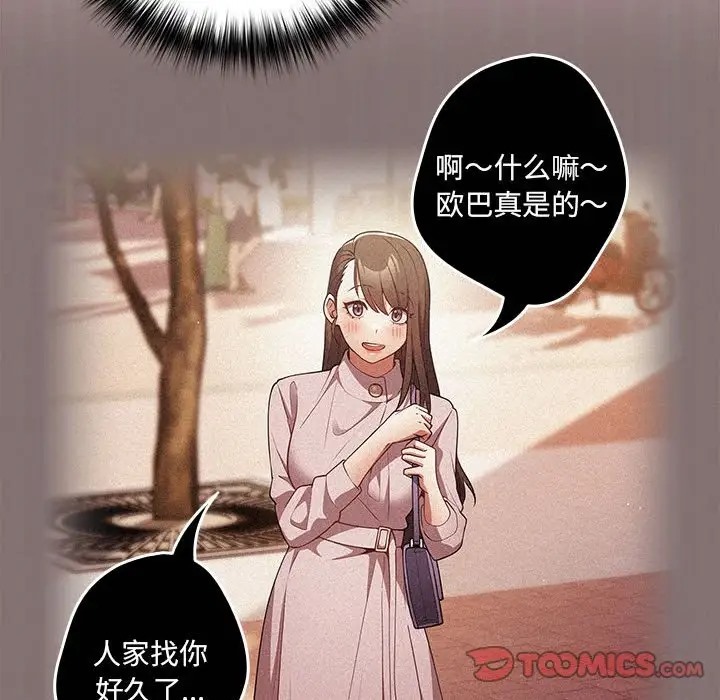 124P - 游戏不能这样玩/游戏规则我来定