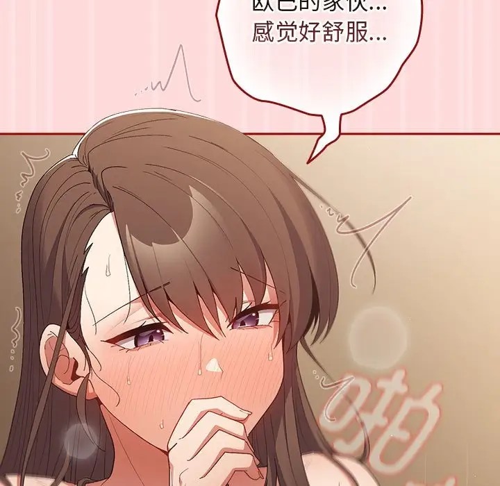 127P - 游戏不能这样玩/游戏规则我来定