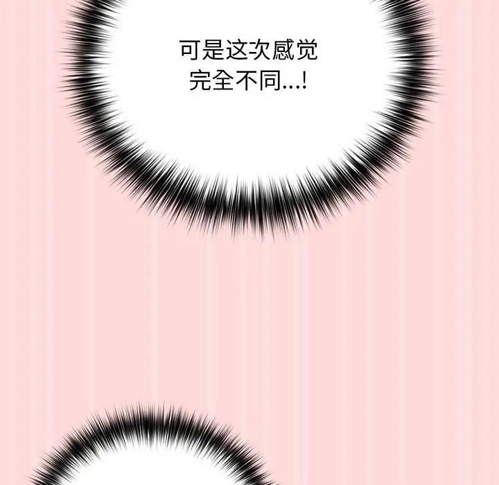 130P - 游戏不能这样玩/游戏规则我来定