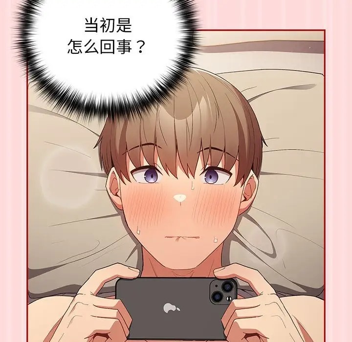 131P - 游戏不能这样玩/游戏规则我来定