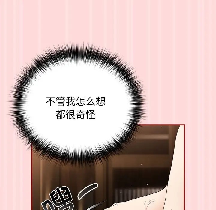 133P - 游戏不能这样玩/游戏规则我来定