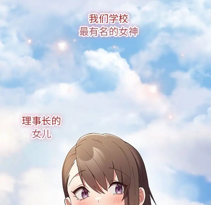 136P - 游戏不能这样玩/游戏规则我来定