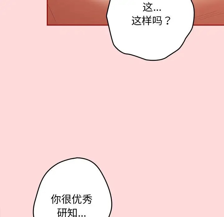 13P - 游戏不能这样玩/游戏规则我来定