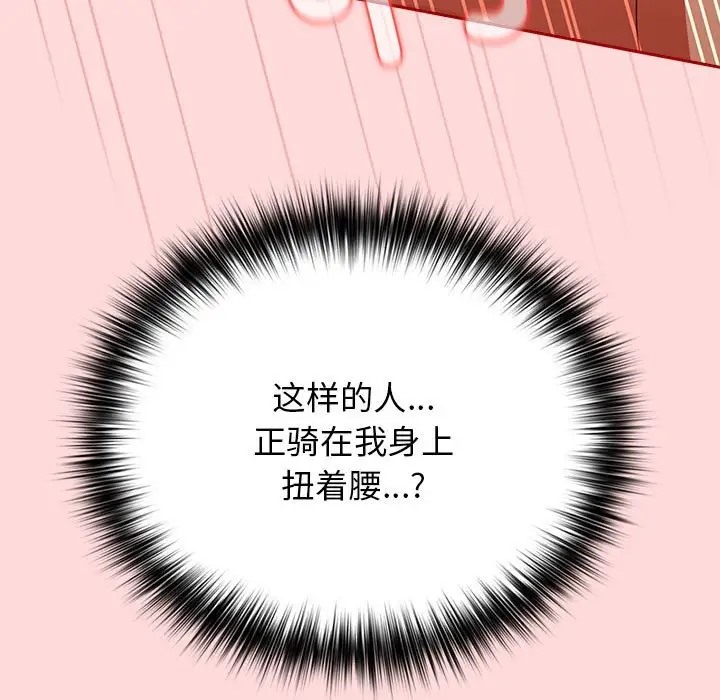 143P - 游戏不能这样玩/游戏规则我来定