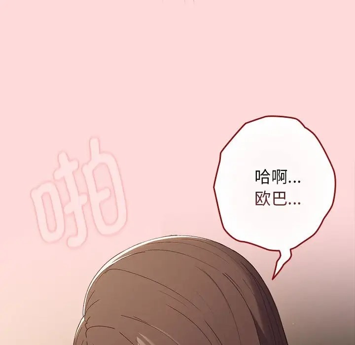 144P - 游戏不能这样玩/游戏规则我来定
