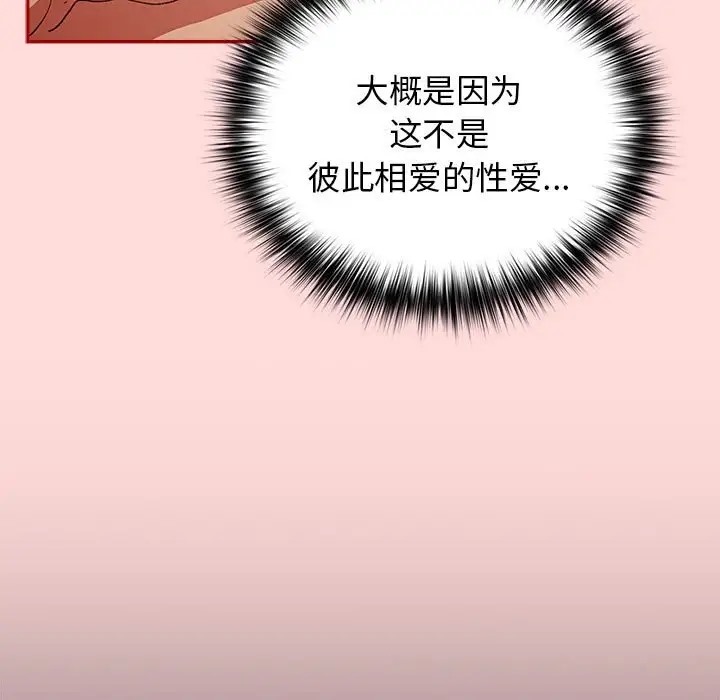 149P - 游戏不能这样玩/游戏规则我来定