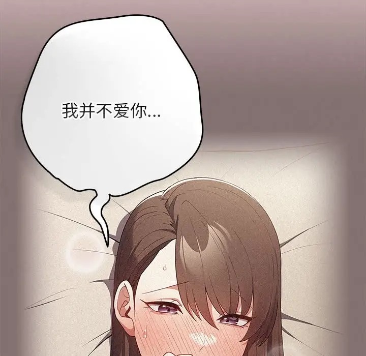 150P - 游戏不能这样玩/游戏规则我来定