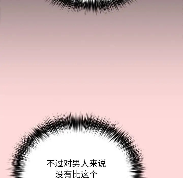 153P - 游戏不能这样玩/游戏规则我来定
