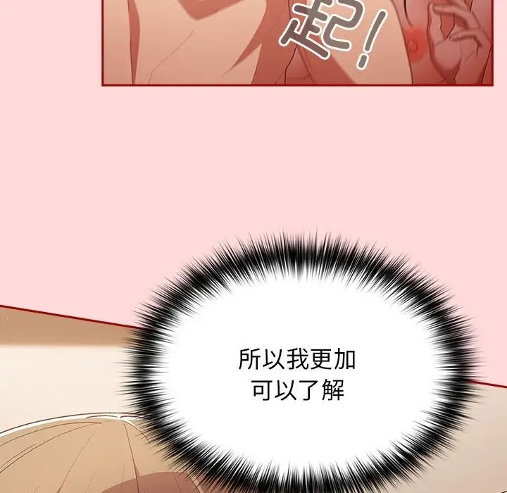 155P - 游戏不能这样玩/游戏规则我来定