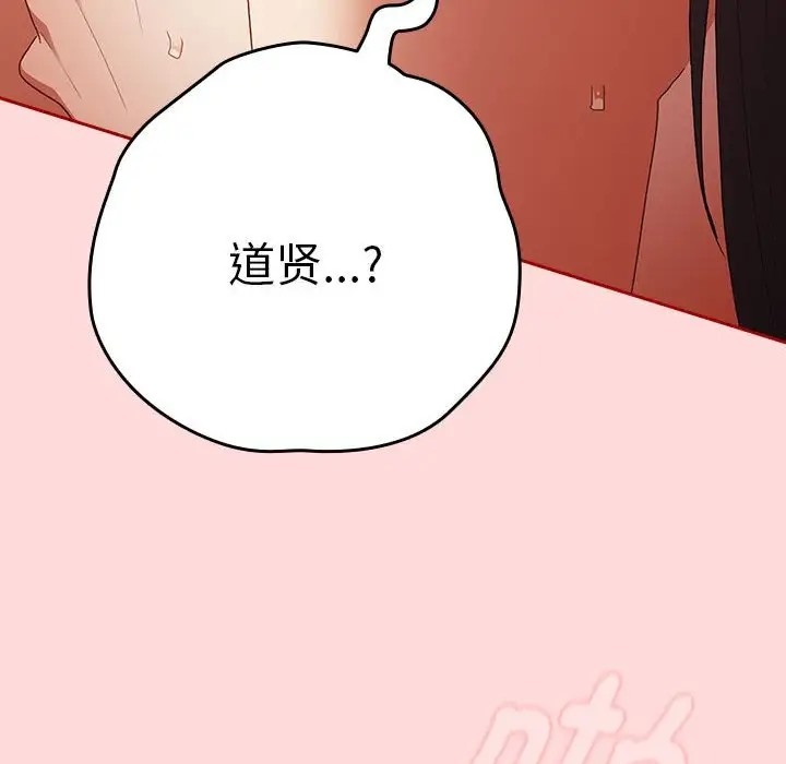 158P - 游戏不能这样玩/游戏规则我来定