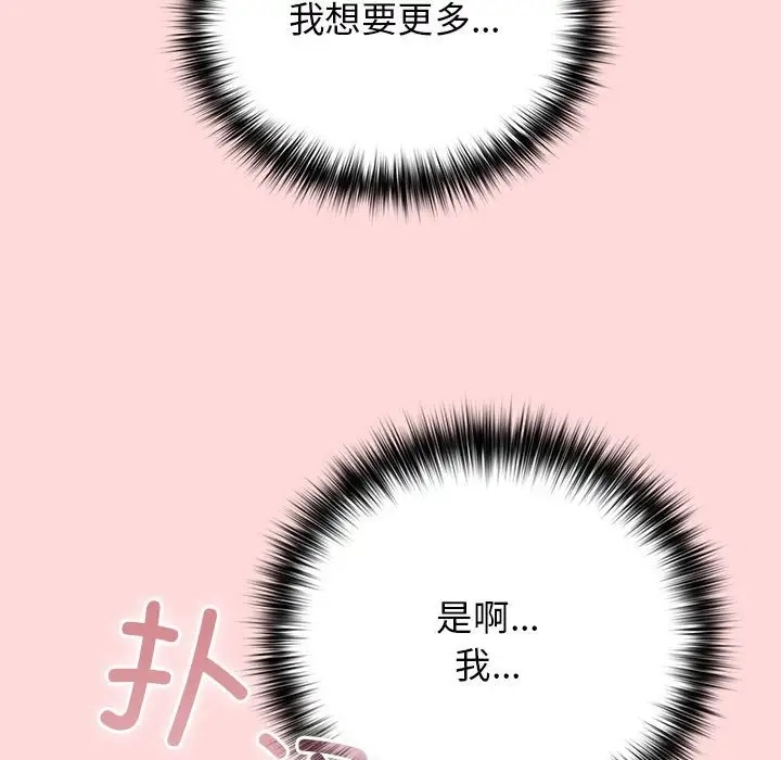 161P - 游戏不能这样玩/游戏规则我来定