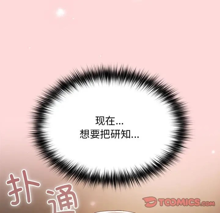 164P - 游戏不能这样玩/游戏规则我来定