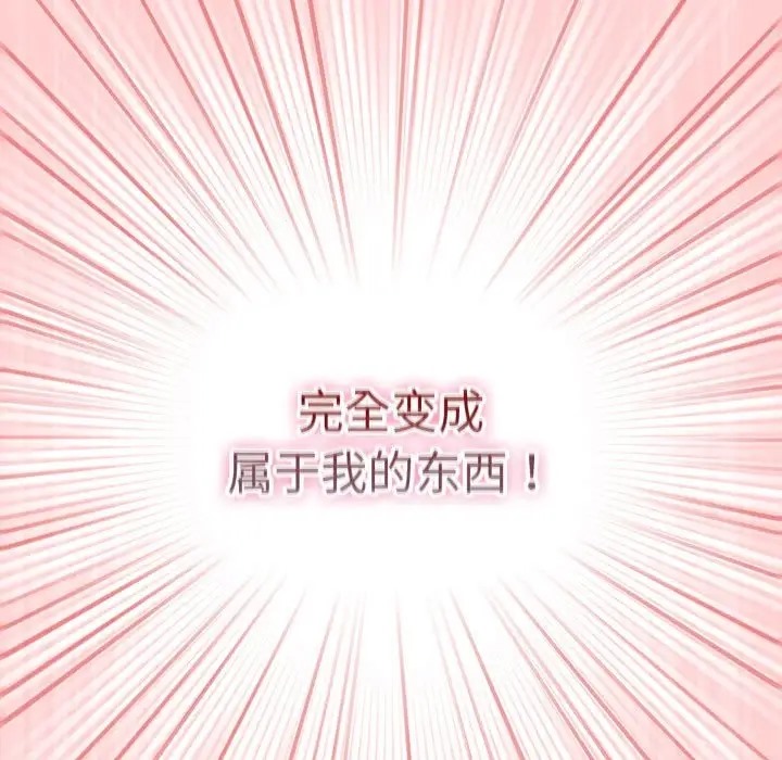 169P - 游戏不能这样玩/游戏规则我来定