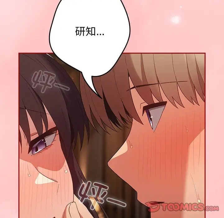 172P - 游戏不能这样玩/游戏规则我来定