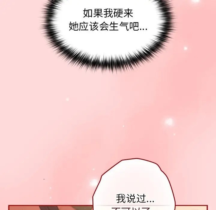 174P - 游戏不能这样玩/游戏规则我来定