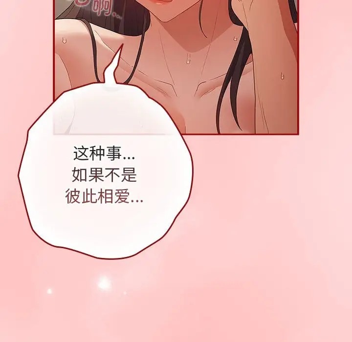178P - 游戏不能这样玩/游戏规则我来定