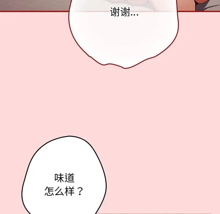 17P - 游戏不能这样玩/游戏规则我来定