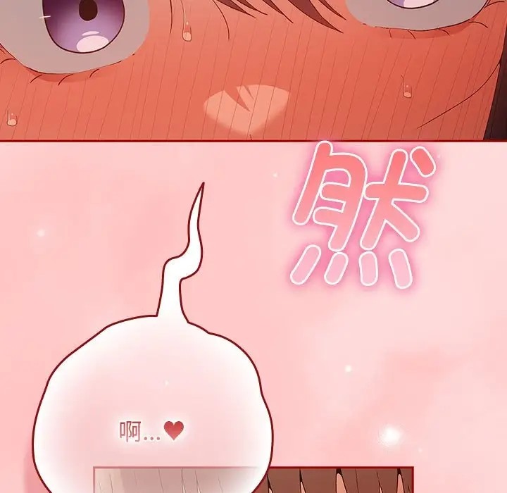 181P - 游戏不能这样玩/游戏规则我来定