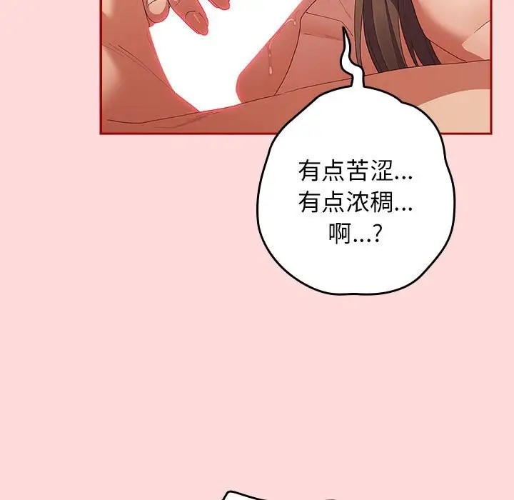 19P - 游戏不能这样玩/游戏规则我来定