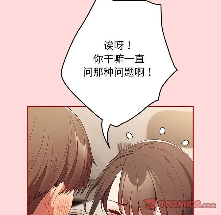 20P - 游戏不能这样玩/游戏规则我来定