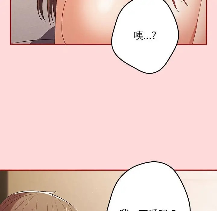 24P - 游戏不能这样玩/游戏规则我来定