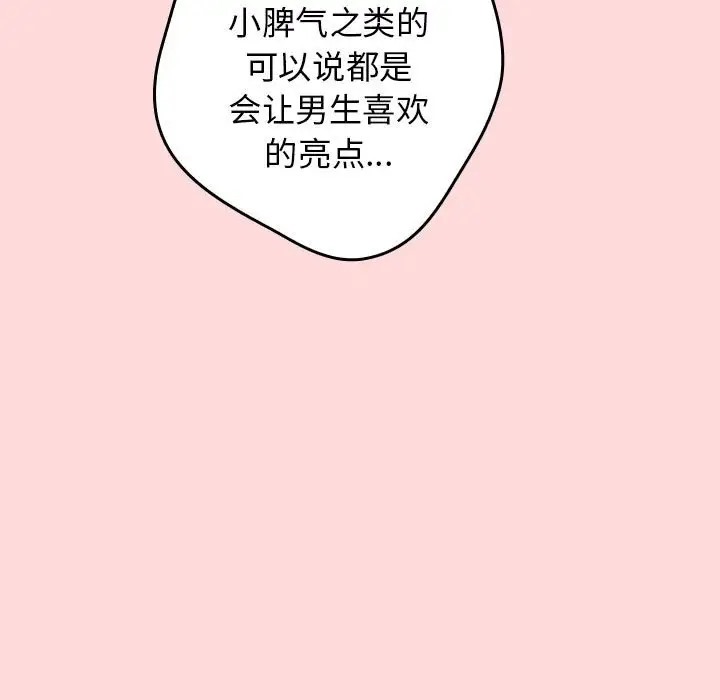 27P - 游戏不能这样玩/游戏规则我来定
